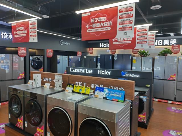 县域消费火热 苏宁易购11000家门店启动十一家电消费升级计划